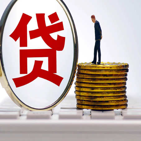 麻阳个人信用贷款的流程和所需材料